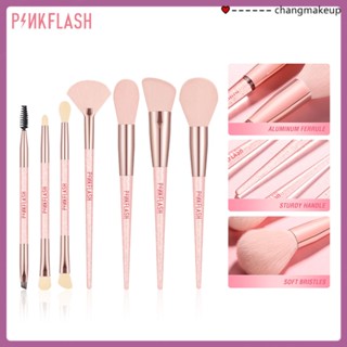 PINKFLASH แปรงแต่งหน้า Beauty Makeup Brush ชุดแปรงแต่งหน้า T04 รหัส