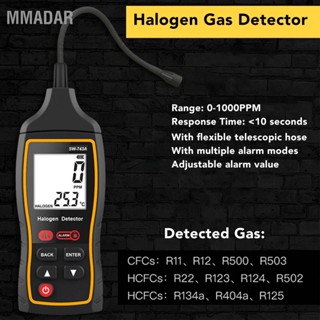 MMADAR เครื่องตรวจจับก๊าซฮาโลเจน 0 ถึง 1000PPM แสงเสียง สัญญาณเตือนการสั่นสะเทือน เครื่องปรับอากาศแบบดิจิตอล