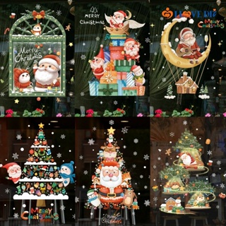 สติกเกอร์กระจกหน้าต่าง ลายการ์ตูนซานตาคลอส ต้นคริสต์มาส น่ารัก สําหรับตกแต่งบ้าน เทศกาลปีใหม่