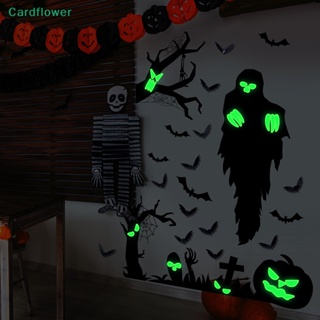 &lt;Cardflower&gt; สติกเกอร์เรืองแสงในที่มืด ลายผีฮาโลวีน สําหรับตกแต่งประตู หน้าต่าง ปาร์ตี้ ลดราคา