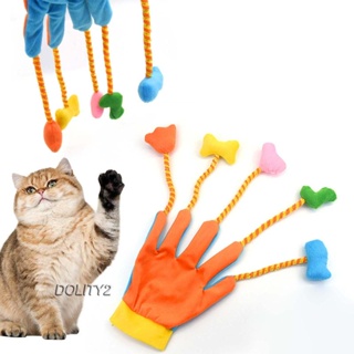 [Dolity2] ถุงมือของเล่น ขนาดใหญ่ สําหรับสัตว์เลี้ยง แมว
