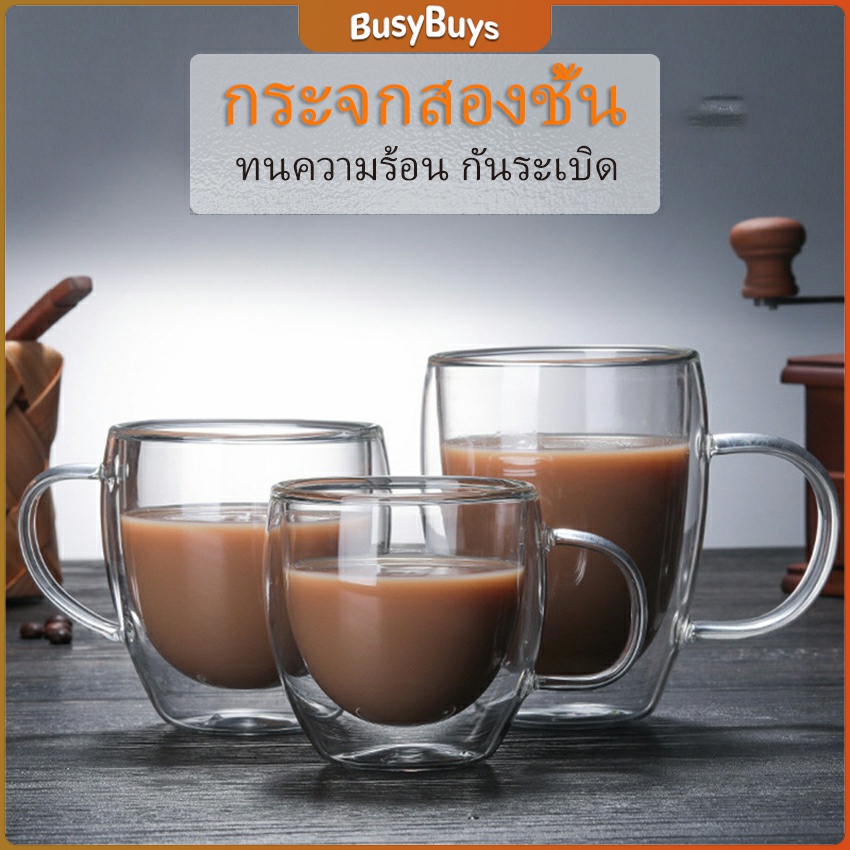 b-b-แก้วกาแฟทนความร้อนสองชั้น-ถ้วยใส-ถ้วยเครื่องดื่มน้ำร้อน-น้ำเย็น-glass