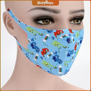 B.B. หน้ากากกันฝุ่นเด็กลายการ์ตูน  ระบายอากาศได้ดี ไม่อึดอัด จัดส่งคละแบบ  Child mask
