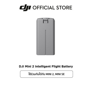 เช็ครีวิวสินค้าDJI MINI 2/Mini SE Intelligent Flight Battery แบตเตอรี่