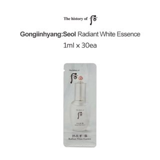 The history of Whoo Gongiinhyang:Seol Radiant White Essence 1ml x 30ea / Transparent skin / Blemishes on the skin / Glowing skin / Korean cosmetics