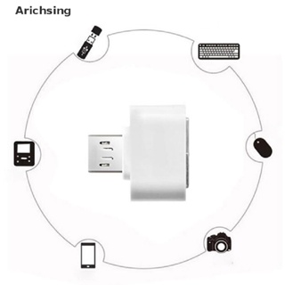 &lt;Arichsing&gt; อะแดปเตอร์แปลง Micro-USB เป็น USB Type C ตัวเมีย USB2.0 ลดราคา