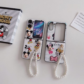 Oppo Find N2 พลิก หนัง น่ารัก การ์ตูนมิกกี้ มินนี่ พร้อมโซ่มุก เคสโทรศัพท์ กันกระแทก แข็ง สร้างสรรค์