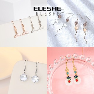 Eleshe ต่างหูตะขอ เงิน 925 ประดับมุก หยก เพชรโมอิส เครื่องประดับ สําหรับผู้หญิง M009