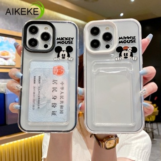 3in1 เคสโทรศัพท์มือถือแบบนิ่ม ลายการ์ตูนหนูน่ารัก พร้อมช่องใส่บัตร สําหรับ iphone 14 13 12 11 Pro Xs Max XR X 8 7 6 6S 14 Plus SE 2020 2022