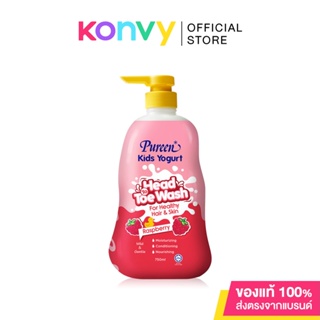 ภาพหน้าปกสินค้าPureen KidsYogurt Head To Toe Wash Rasberry 750ml. ที่เกี่ยวข้อง