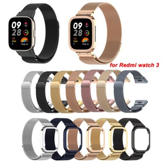 สายนาฬิกาข้อมือ สเตนเลส ตาข่าย พร้อมกรอบโลหะ สําหรับ Redmi Watch 3