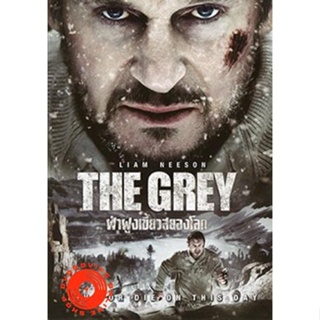 DVD The Grey ฝ่าฝูงเขี้ยวสยองโลก (เสียง ไทย/อังกฤษ | ซับ ไทย/อังกฤษ) DVD