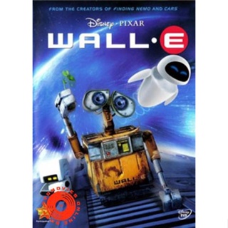 DVD WALL.E วอลล์-อี หุ่นจิ๋วหัวใจเกินร้อย (เสียงไทย/อังกฤษ | ซับ ไทย/อังกฤษ) DVD