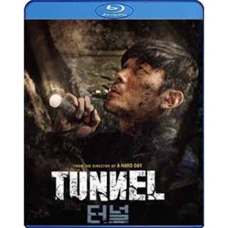 แผ่น Bluray หนังใหม่ TUNNEL (2016) อุโมงค์มรณะ (เสียง Korean | ซับ Eng/ ไทย) หนัง บลูเรย์