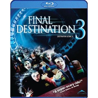 แผ่น Bluray หนังใหม่ Final Destination 3 (2006) โกงความตาย เย้ยความตาย 3 (เสียง Eng/ไทย | ซับ Eng/ ไทย) หนัง บลูเรย์