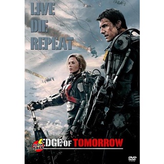 DVD ดีวีดี Edge of Tomorrow ซูเปอร์นักรบดับทัพอสูร (เสียง ไทย/อังกฤษ ซับ ไทย) DVD ดีวีดี