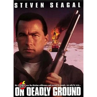 DVD ดีวีดี On Deadly Ground (1994) ยุทธการทุบนรกหมื่นฟาเรนไฮต์ (เสียง ไทย /อังกฤษ | ซับ อังกฤษ) DVD ดีวีดี