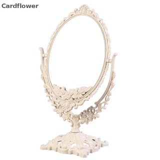 &lt;Cardflower&gt; กระจกแต่งหน้า สไตล์ยุโรปวินเทจ ขนาดกะทัดรัด ลดราคา