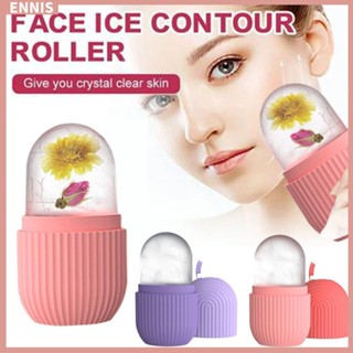 Ice Roller นวดหน้าช่วยนวดกระชับรูขุมขนประคบน้ำแข็งแบบพกพา Detumescence