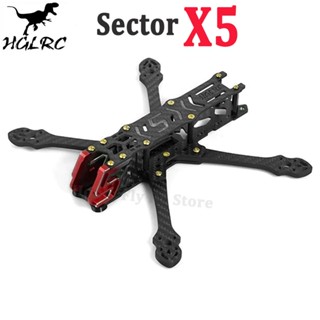 Hglrc Sector X5 FR กรอบใบพัด คาร์บอนไฟเบอร์ 5 นิ้ว 210 มม. CNC T5045C สําหรับโดรน FPV Freestyle Quadcopter