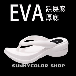 SUNNYCOLOR รองเท้าแตะ วัสดุ EVA รองเท้าแตะหญิง ลำลองสำหรับผู้หญิง พื้นรองเท้าหนามาก มีจําหน่ายในสต็อก B29G06F