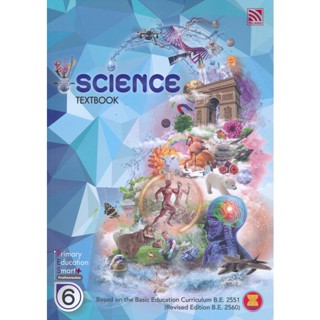 Bundanjai (หนังสือ) Primary Education Smart Plus Science Prathomsuksa 6 : Textbook (P)