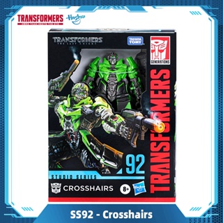 Hasbro Transformers Studio Series 92 Deluxe The Last Knight Crosshairs Toys Gift F3165