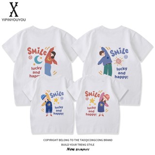 YIPINYOUYOU   เสื้อยืดคอกลมแขนสั้นผ้าฝ้ายพิมพ์ลายแฟชั่นยอดนิยมทั้งชายและหญิงสวมชุดพ่อแม่ลูกแขนสั้นได้