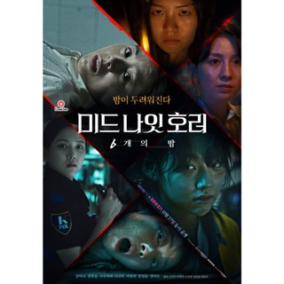 DVD Midnight Horror Six Nights (2022) 6 ตอนจบ (เสียง เกาหลี | ซับ ไทย) หนัง ดีวีดี