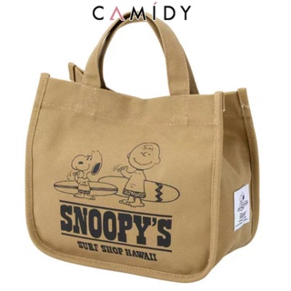 Camidy ญี่ปุ่นใหม่ Snoopy สนูปปี้น่ารักกระเป๋าผ้าใบนักเรียนหญิงมือถือถุงผ้าถุงอาหารกลางวันขนาดเล็ก