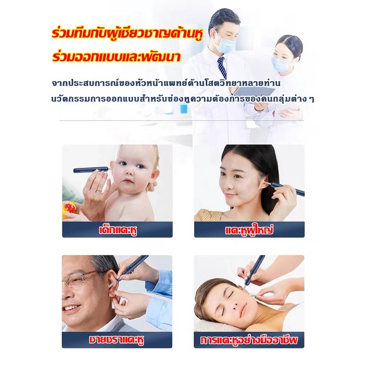 1000000w-hd-พิกเซล-ที่แคะหู-ลิงค์-wifi-smart-visual-ear-cleaner-stick-ไม้แคะหูมีกล้อง-ไม้แคะหูอัจฉริยะ-ไม้แคะหู-ชุดแคะหู