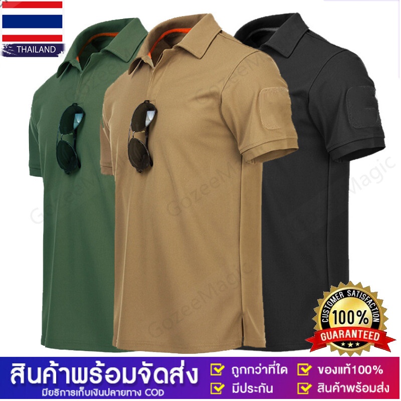 ส่งจากกทม-polo-เสื้อโปโลผู้ชาย-เสื้อโปโลยับยั้งกลิ่นเหงื่อ-เสื้อโปโลแขนสั้น-ทรงสลิม-men-polo-shirts