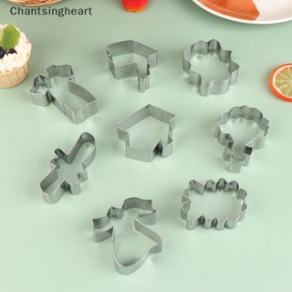 &lt;Chantsingheart&gt; แม่พิมพ์สเตนเลส สําหรับทําคุกกี้ บิสกิต DIY 1 ชิ้น