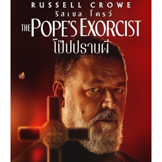 4K UHD 4K - The Popes Exorcist (2023) โป๊บปราบผี - แผ่นหนัง 4K UHD (เสียง Eng DTS-HA MA/ไทย | ซับ Eng/ไทย) หนัง 2160p