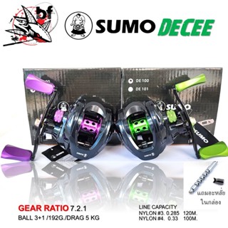 รอกหยดน้ำ SUMO DECEE อัตราทด 7.2:1 ลูกปืน3+1 รอกเบท แกนอลูมิเนียม ฟรี เขาควาย+ตัวหนอน