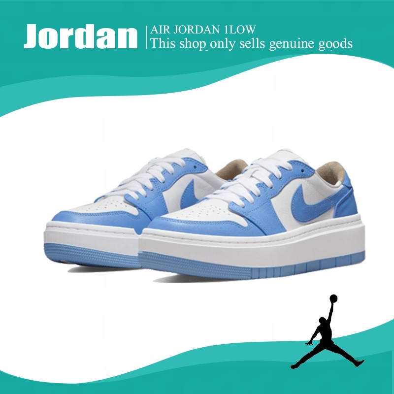 air-jordan-1-air-jordan-1-elevate-low-se-universtiy-ของแท้100