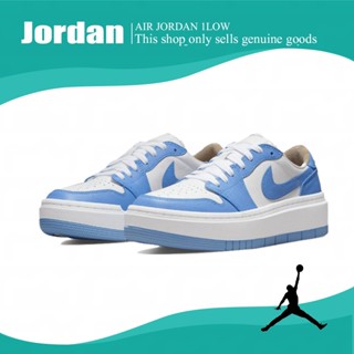 Air Jordan 1 Air Jordan 1 Elevate Low se universtiy ของแท้100%