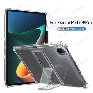 เคสโทรศัพท์มือถือ PC นิ่ม แบบใส ตั้งได้ สําหรับ Xiaomi MI Pad 6 Pro 2023 MI Pad 5 5Pro 11 นิ้ว MI Pad 5 Pro 12 4