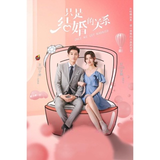 DVD ดีวีดี Once We Get Married (2021) ป่วนรัก งานแต่งทิพย์ ( 24 ตอนจบ ) (เสียง ไทย | ซับ ไม่มี) DVD ดีวีดี