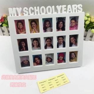 กรอบรูป myschoolyears บันทึกการเติบโตของเด็ก เวลาเรียน ภาพถ่ายเอกสาร SJ1558