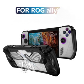 เคสซิลิโคน PC TPU แบบนิ่ม กันกระแทก พร้อมตัวยึด สําหรับ Asus rog ally