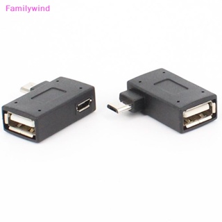 Familywind&gt; อะแดปเตอร์ไมโคร USB 2.0 ตัวเมีย เป็นตัวผู้