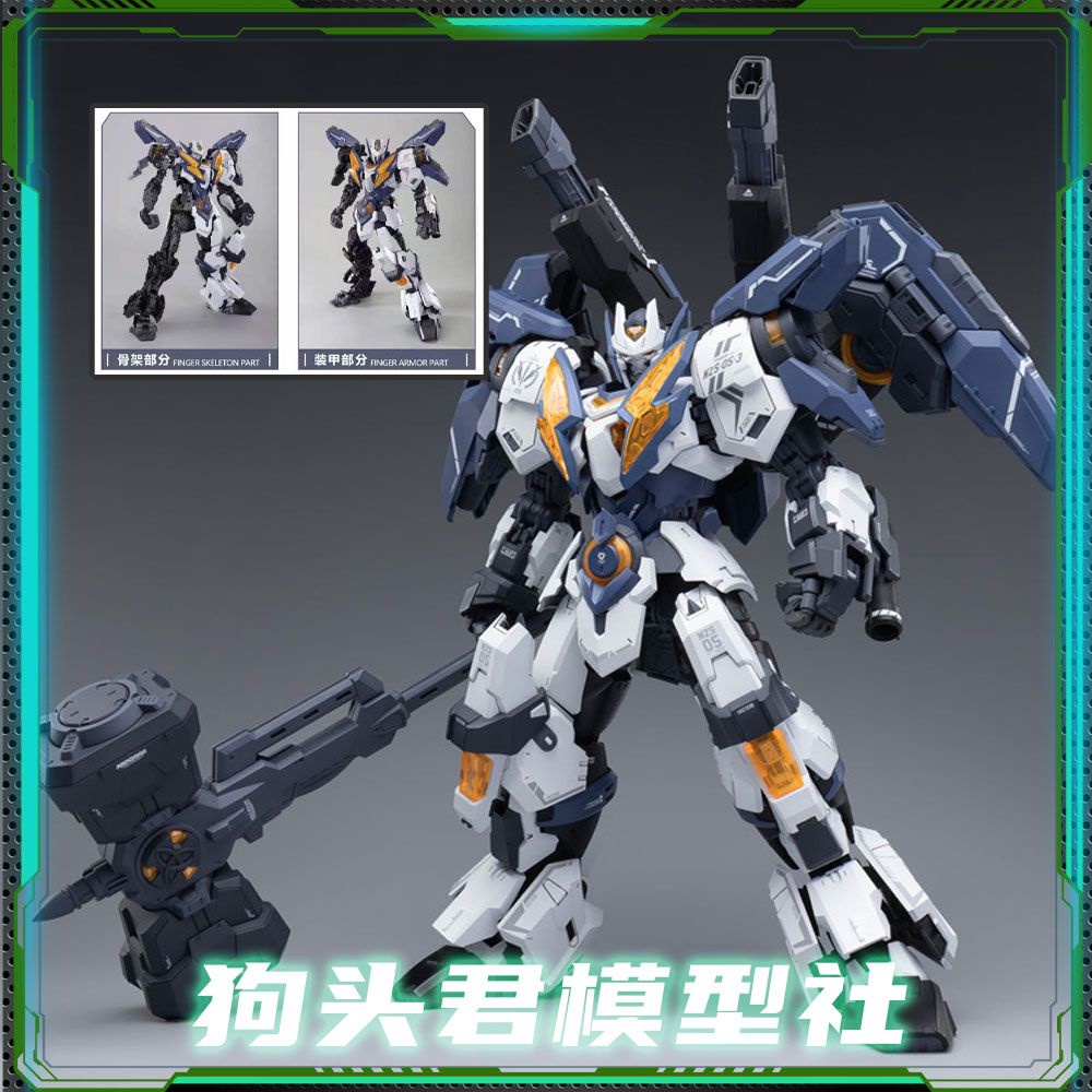ชุดประกอบ He Line NZS-05-3 Zero Non-Series Gods Thor Country แบบ ...