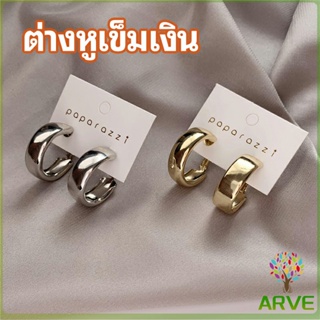 ARVE ต่างหู s925  ตุ้มหู เครื่องประดับ ต่างหูโลหะชุบ silver needle earrings