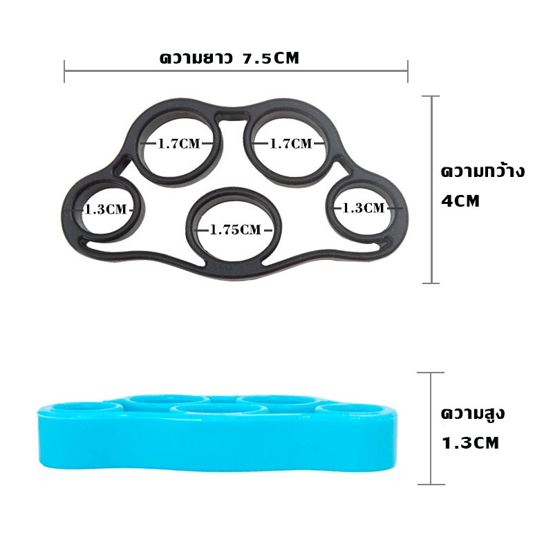 ยางยืดบริหารนิ้วมือ-ออกกำลังกายมือ-อุปกรณ์เพิ่มความแข็งแรงของนิ้วมือ-เพื่อความแข็งแรง-นิ้วมือ