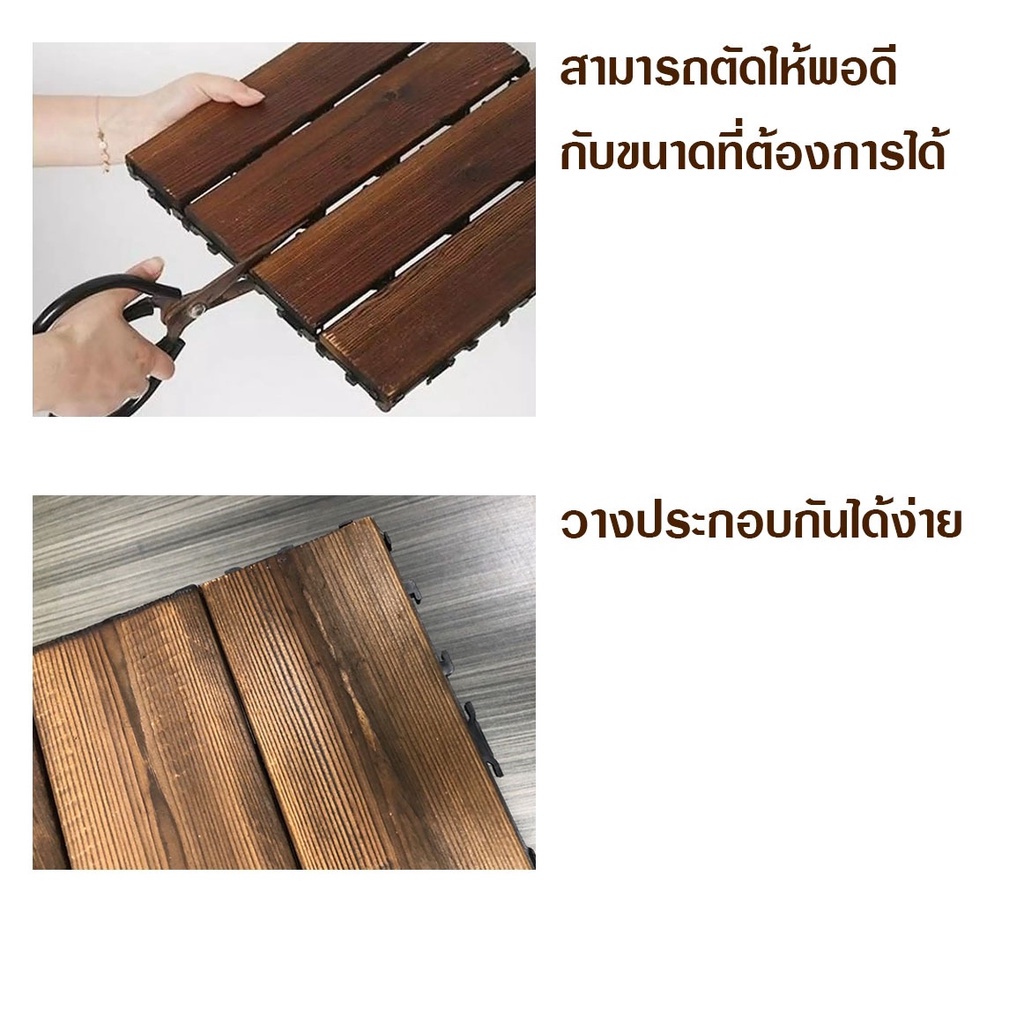 aj-แผ่นปูพื้นสวน-แผ่นปูพื้น-แผ่นไม้ตกแต่งสวน-แผ่นปูระเบียง-ขนาด-29x29cm-สีน้ำตาลอ่อน