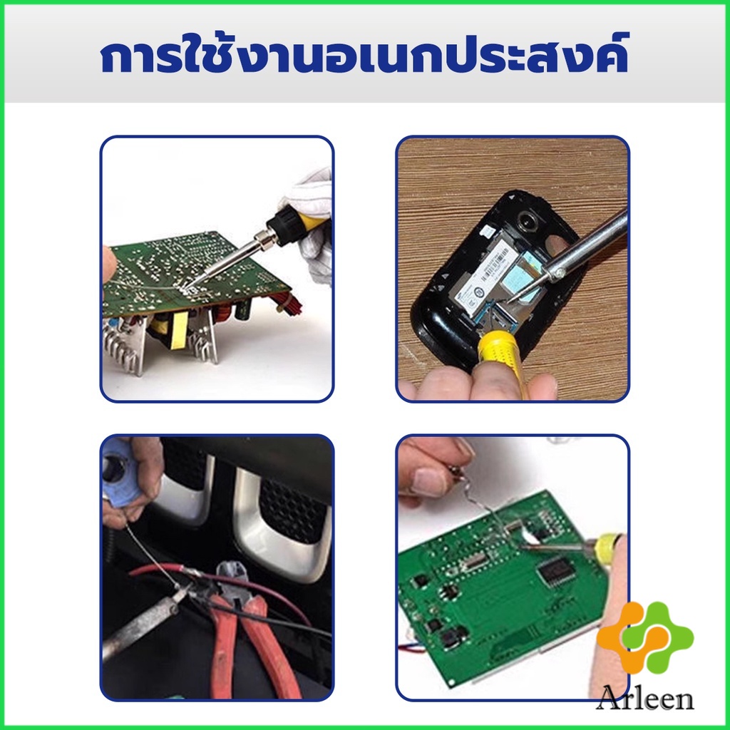 arleen-ลวดเชื่อมบัดกรี-นิกเกิล-ใช้แล้วทิ้ง-อุณหภูมิต่ํา-ใช้ง่าย-1-0mm-50g-solder-wire