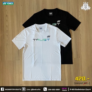 เสื้อแบดมินตัน YONEX T-SHIRT 1872