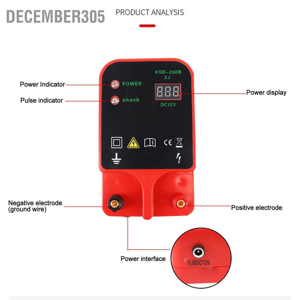 december305-pasture-pulse-electronic-fence-charger-controller-animal-alarm-รั้วไฟฟ้า-โฮสต์พัลส์ไฟฟ้าแรงสูง-100-240v