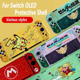 เคสจอยเกมคอนโซล OLED NS OLED อุปกรณ์เสริม สําหรับ Nintendo Switch OLED